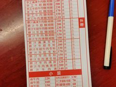 -尊品原汁牛肉面