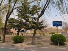 -太阳宫公园