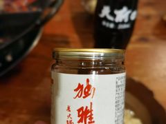 芝麻油-独雅老火锅(原宏声巷店)