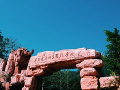 -牛鱼嘴原始生态风景区