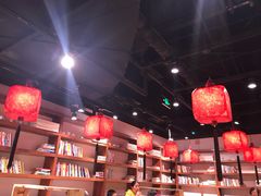 大堂-和府捞面(东直门银座店)
