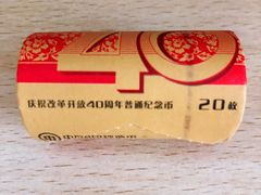 -中国建设银行(石家庄新华支行)