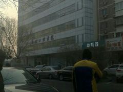 -天津市滨海新区塘沽口腔医院