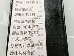 -3号仓库·创意中国菜(新世界城店)