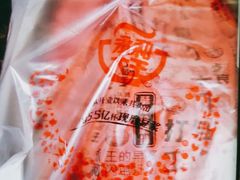 -永和大王(长寿路店)