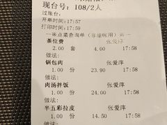 -七菜馆·东北菜·蒸饺(文体路店)