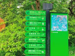 -杭州植物园