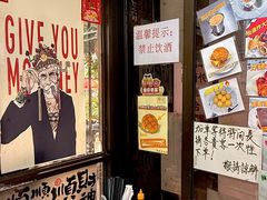 -颓记茶餐厅(美景总店)
