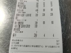 -阿呆·乡野大排档·乡野土菜·海鲜·夜宵