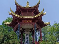 -幕燕滨江·燕子矶公园