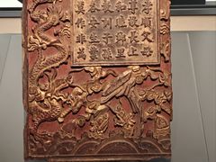 -中国闽台缘博物馆