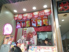 -蜜雪冰城(浙江大学店)