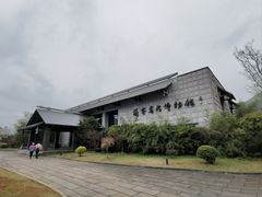 -兰亭风景区