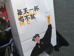 -古茗(惠来南门大街店)
