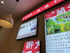 -辛擀面大王(方家花苑店)
