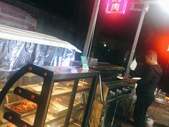 -铁诚烤肉