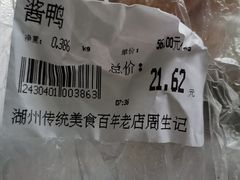 -丁莲芳(红旗路店)