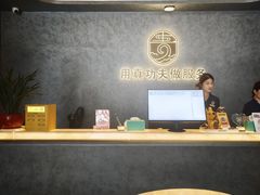 -永青泉汗蒸广场(大运河博物馆店)