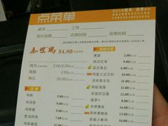 菜单-泰煌鸡·上海白斩鸡·鸡汤面(万航店)