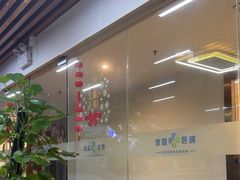 -肩颈管家·肩颈调理·经络养生(华景新城店)