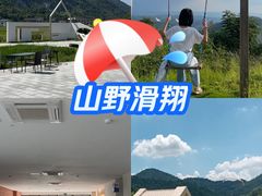 -趣飞飞黑麋峰国际滑翔伞基地