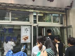 -万寿斋(山阴路店)