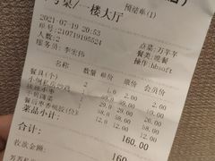 -芳芳私房菜·精做淮扬菜(承德路店)
