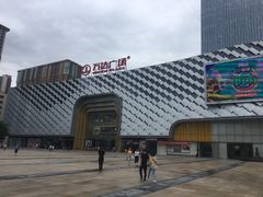 -万达广场(龙湖店)