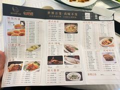 -潮福城大酒楼(北尚店)