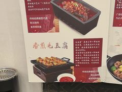-一楼食业·美食人家