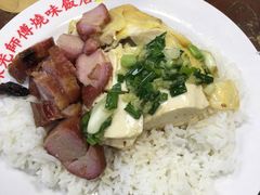 -陈光记烧腊店(罗保博士街店)