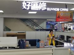 -好匯修手机电脑维修(百脑汇店)