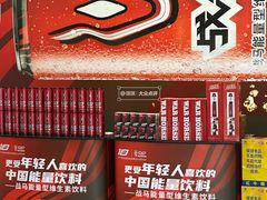 -东莞银行篮球中心