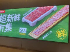 -海底捞火锅(河东万达广场店)