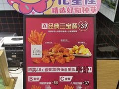 -1973继光香香鸡(合生汇购物中心店)