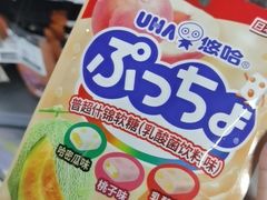 -blt精品超市(北京银座店)