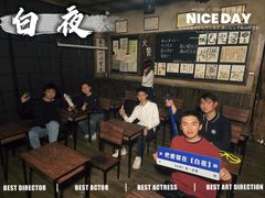 -屋有岛沉浸游戏旗舰店(中山公园店)
