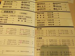 -望京小腰(北京总店)