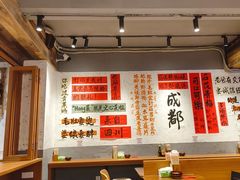 -老街称盘麻辣烫·冒菜(思北店)