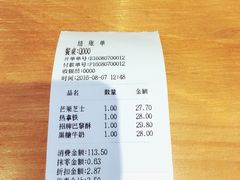 -PETIT PARIS 小巴黎(花园道店)