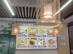 -江记甜品(罗湖店)