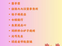 -必点海鲜·海肠捞饭大王(滨江道店)