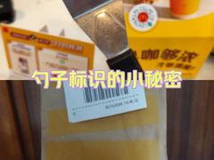 -麦当劳(中山路店)