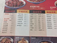 -辣盆盆麻辣小龙虾(哈尔滨总店)