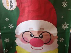 -味多美蛋糕(梨园店)