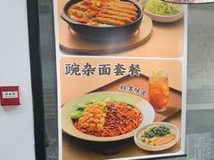 -李先生牛肉面大王(郑州火车站西广场2店)