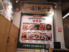 -东排食堂长沙小吃大排档(五一广场店)