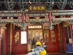 -杜记甜食(大众巷店)