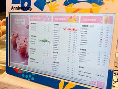 -茶百道(盛京大奥莱店)