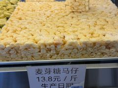 -纯心饼店(源溪店)